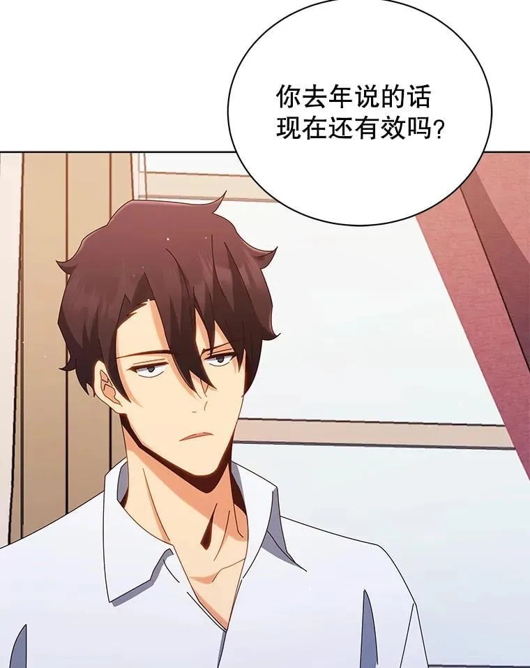 13.留级生38