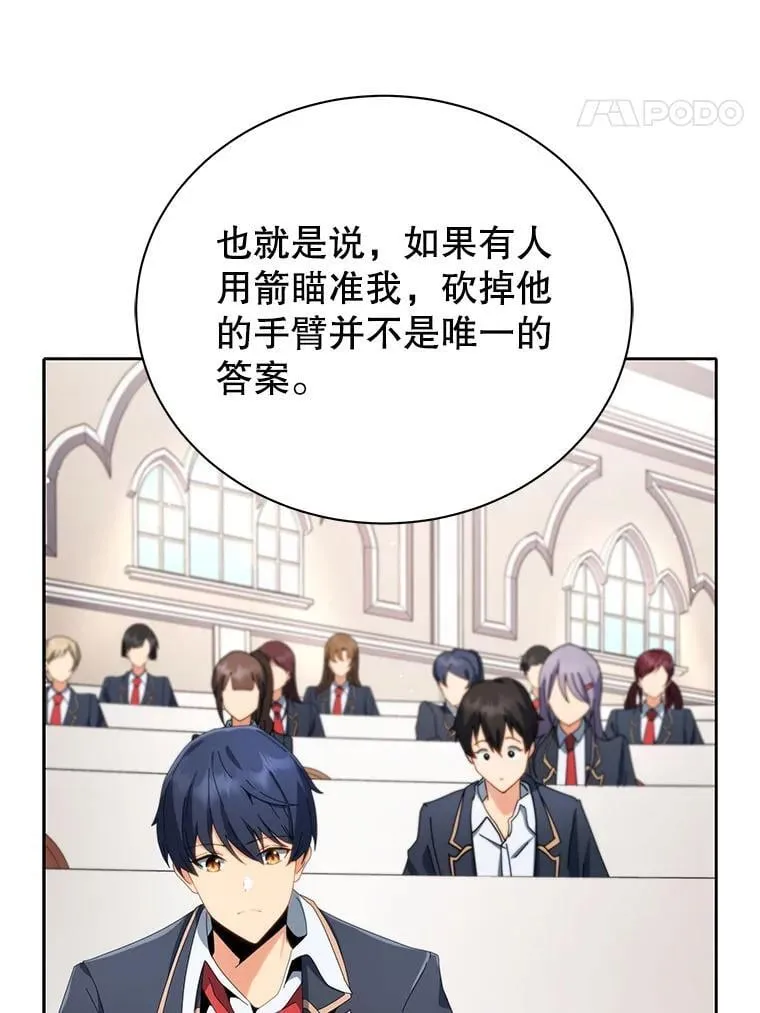 8.诅咒学实战38
