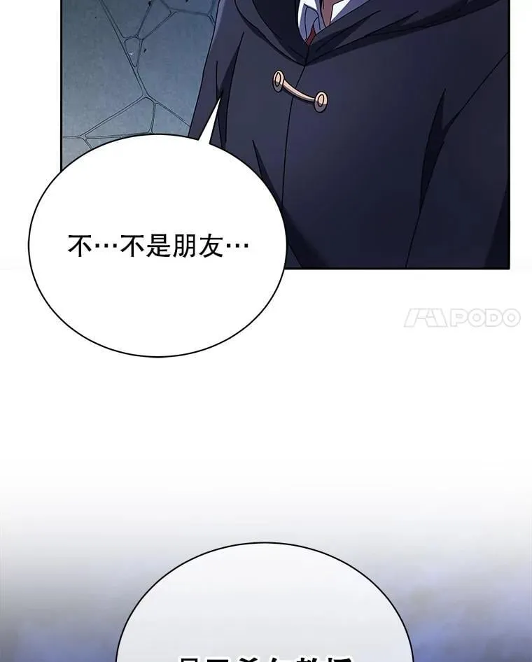 57.他需要失败130