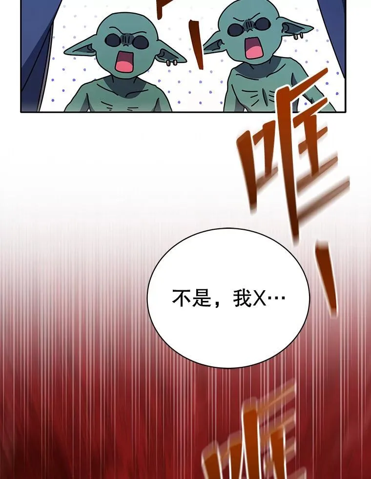 74.拒绝合作107