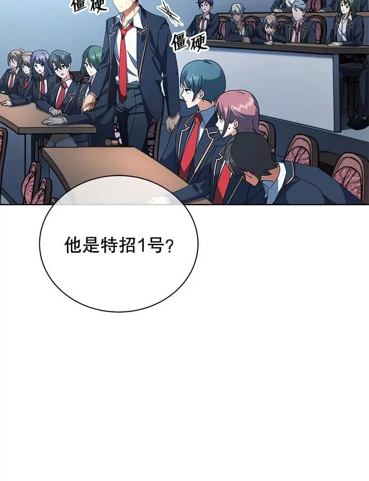 7.诅咒学7