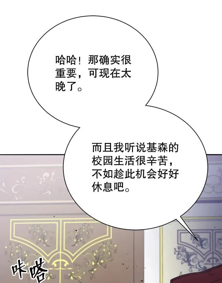 49.当我的主人31