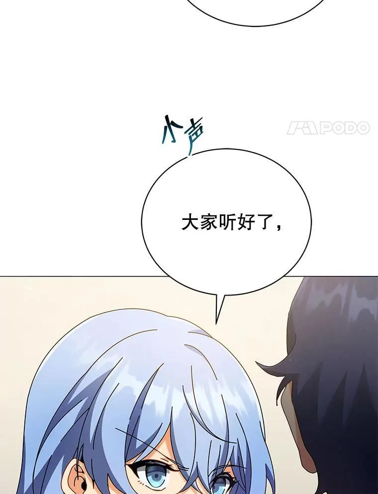 65.再次获胜7