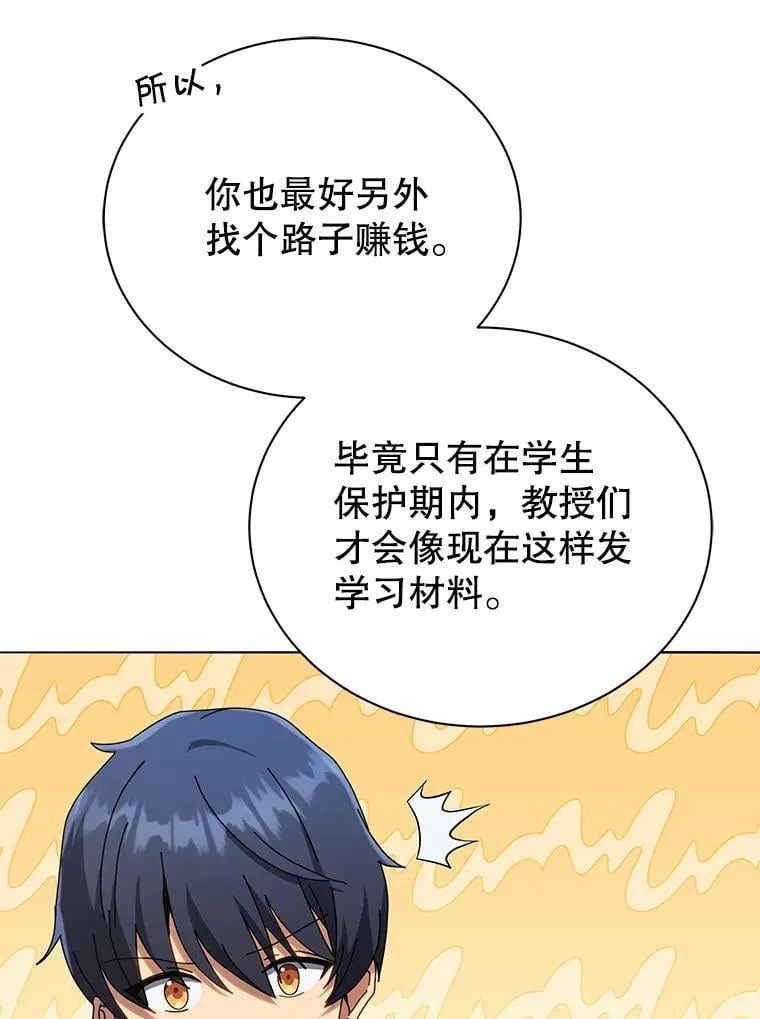 20.藏宝图42