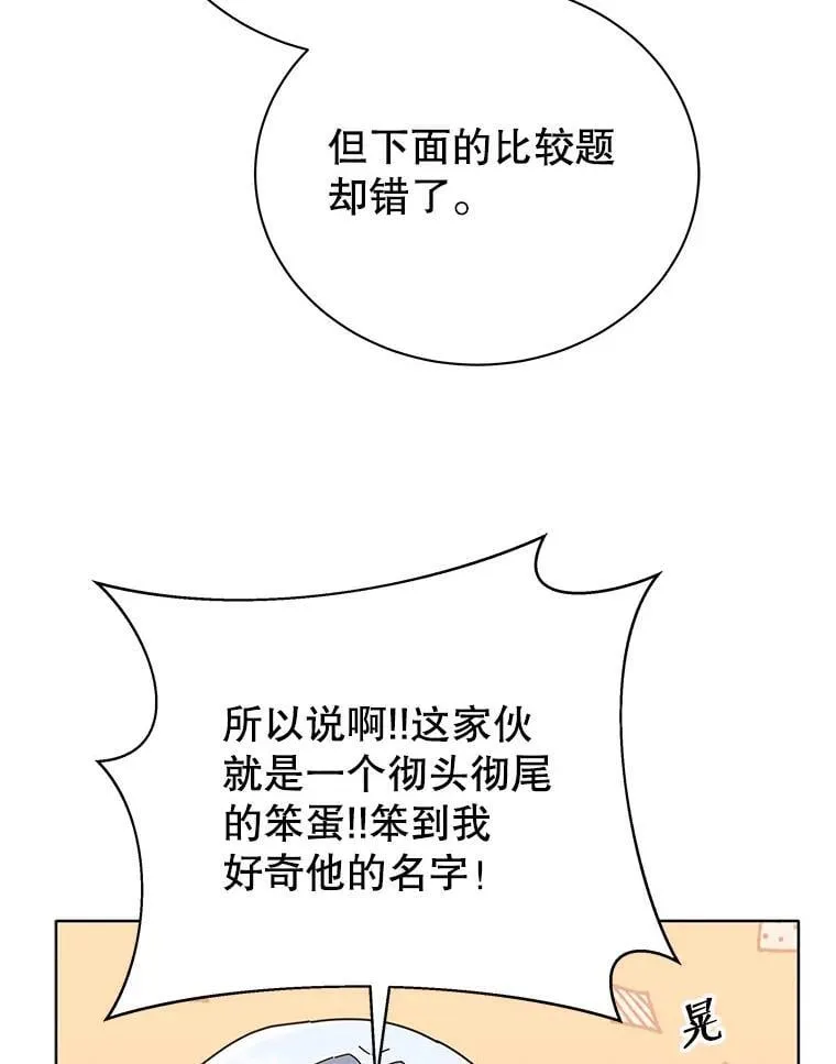 26.自由组队5