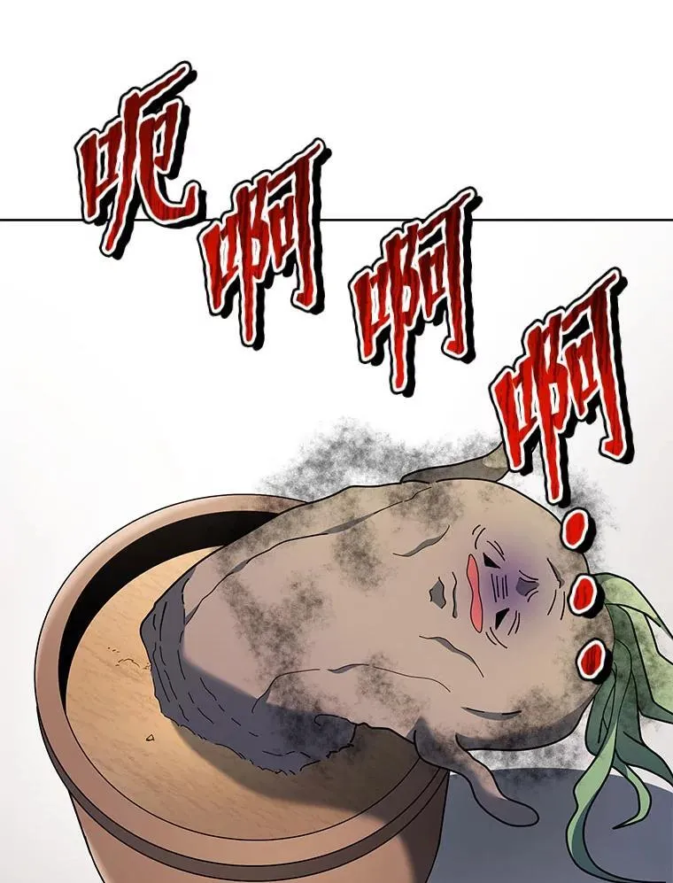 8.诅咒学实战89