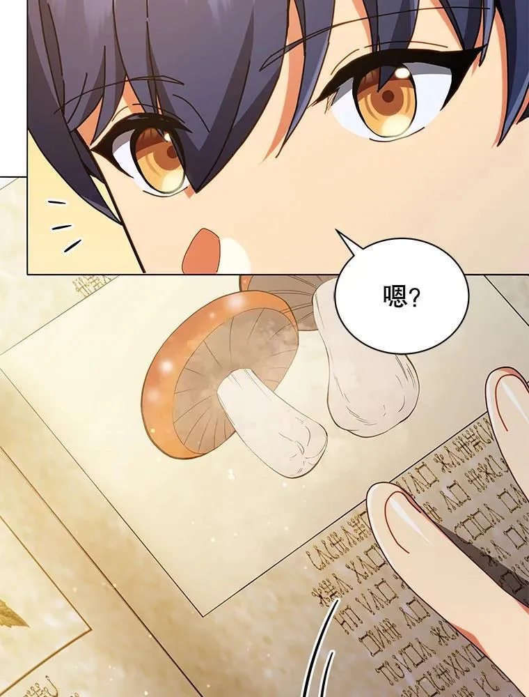 29.分头行动57