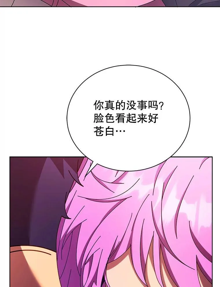 66.异样的感觉118