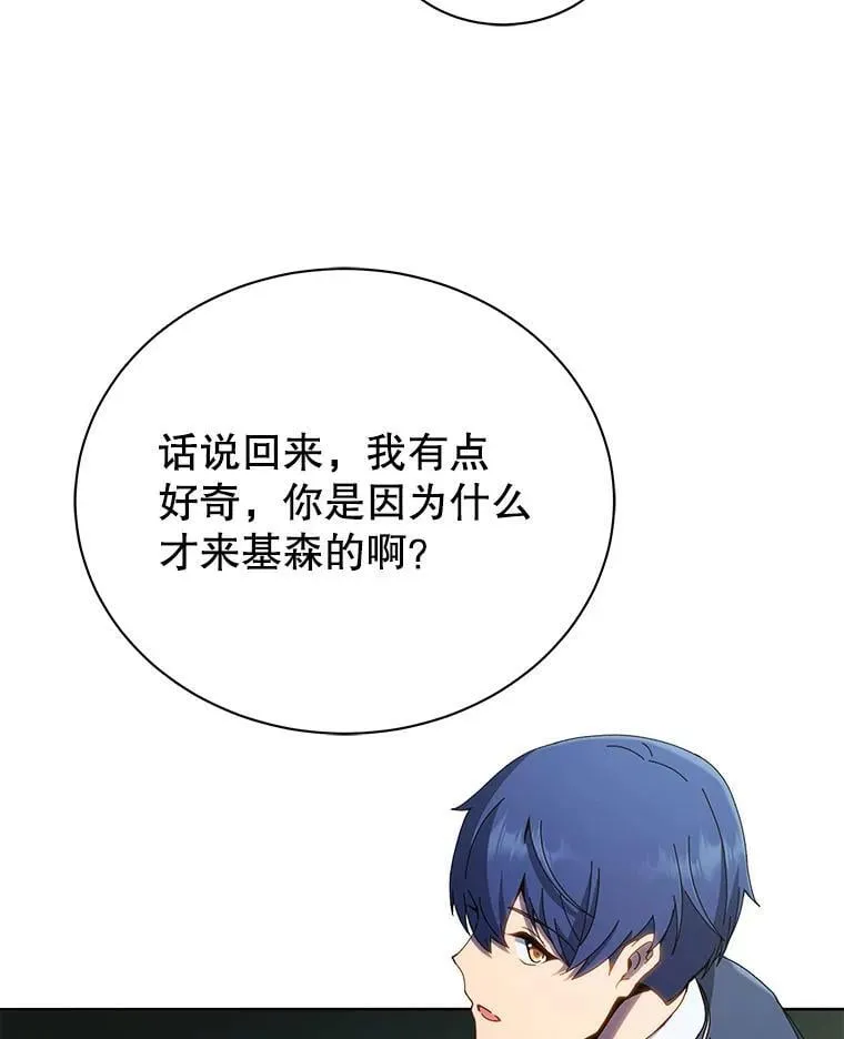 30.差点被抓29