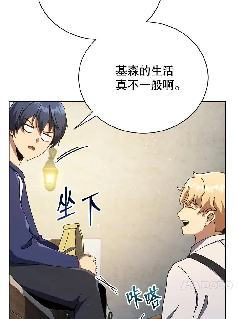 20.藏宝图46