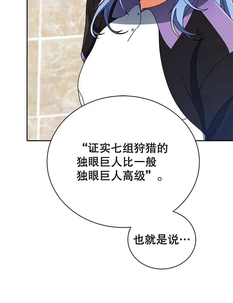 43.满分105