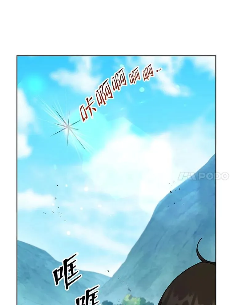 75.谁更强16
