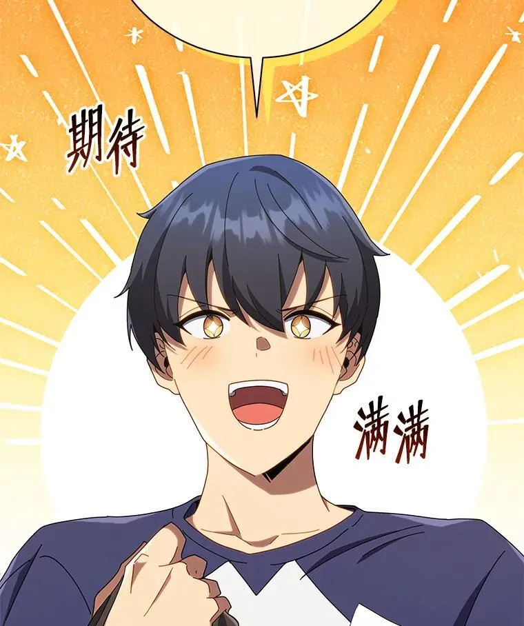 21.战狼人6