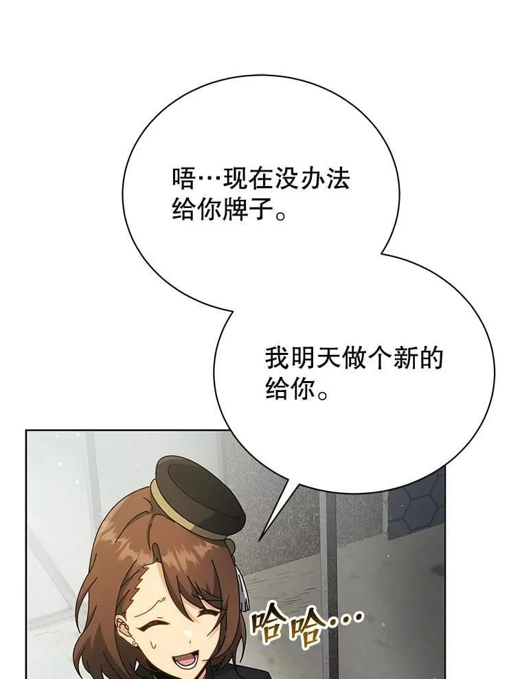 55.争夺战57