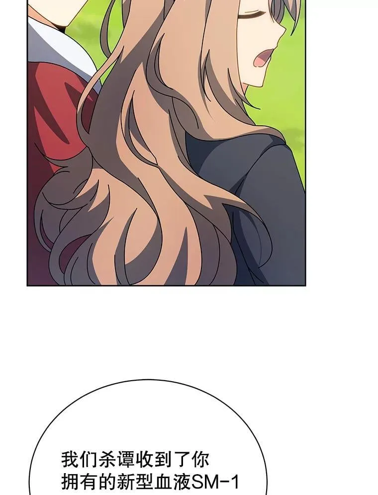 99.抢人5