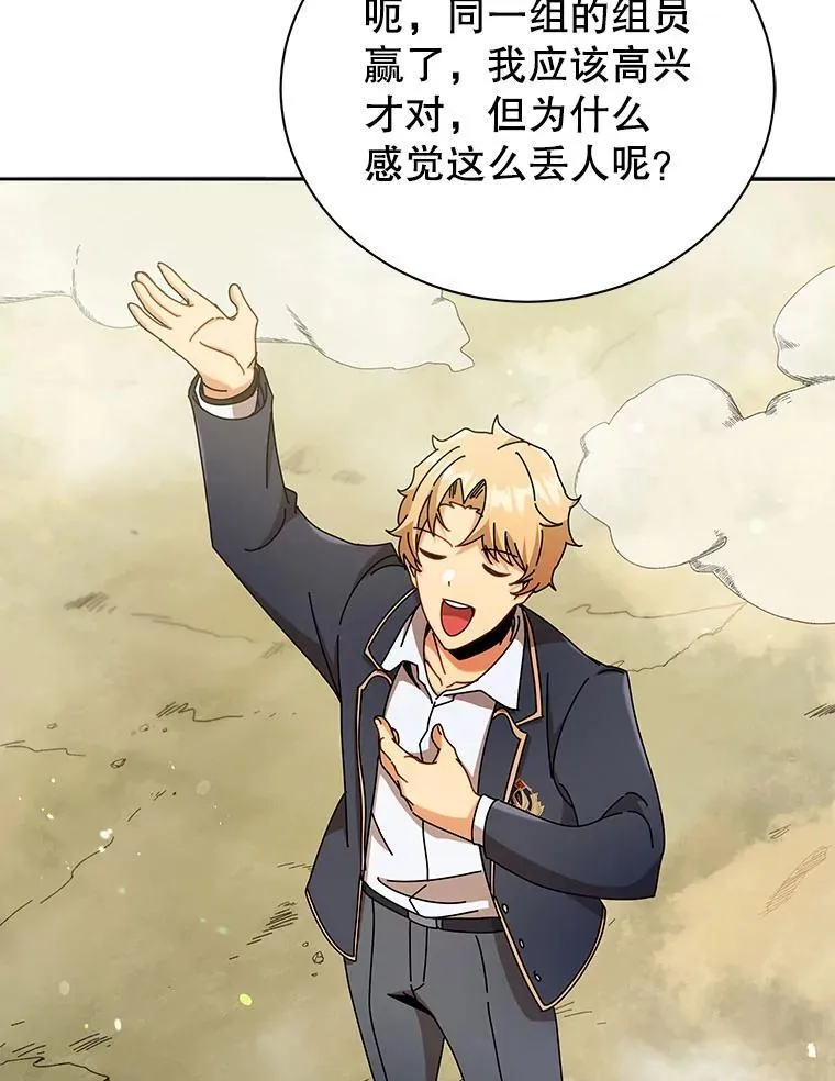 61.就剩我了72