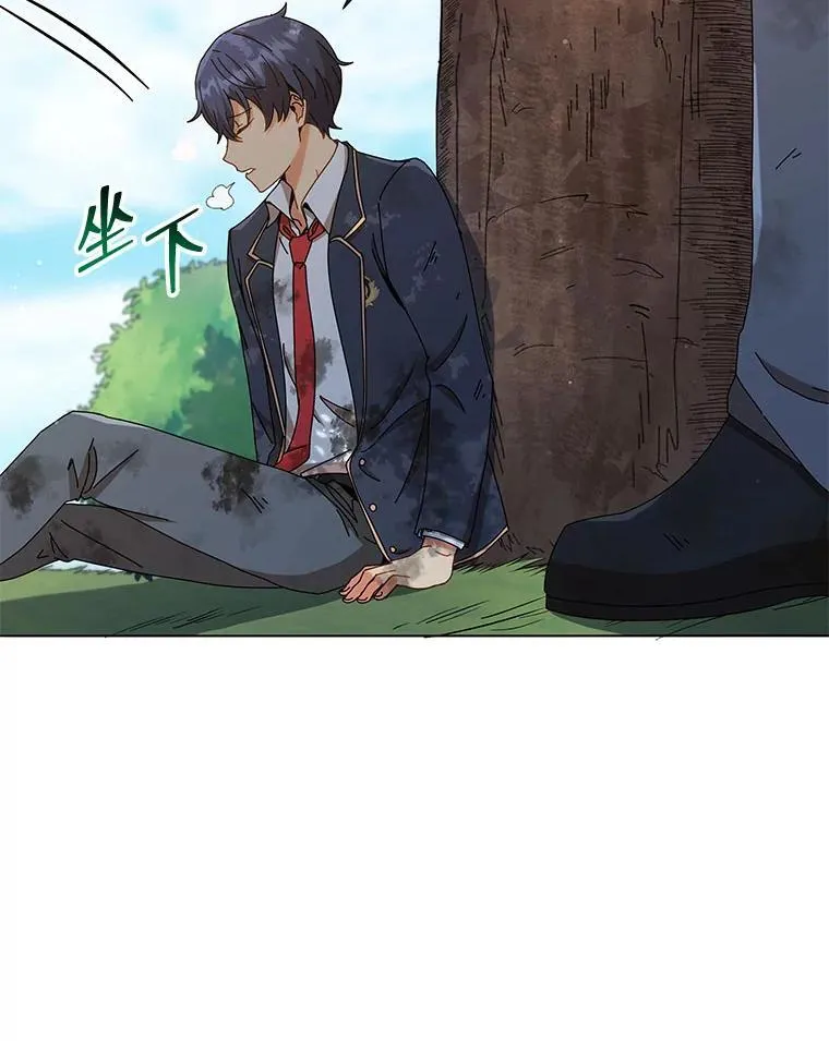 18.亲传弟子75