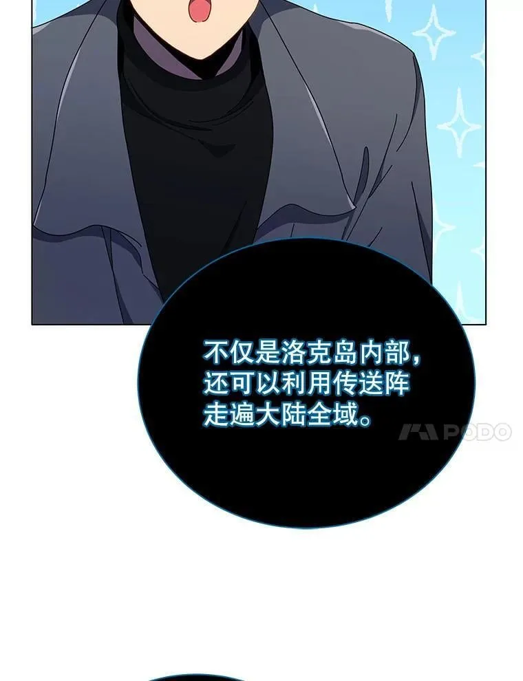 24.真是个怪物81