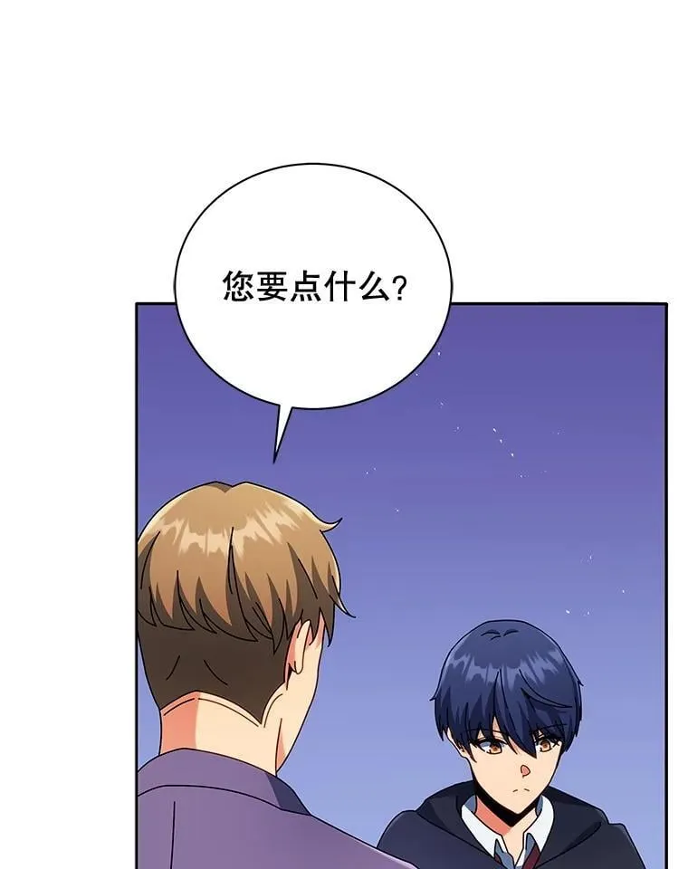 45.盗贼公会110