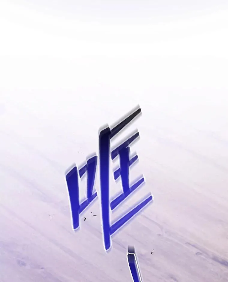 71.必须干掉他82