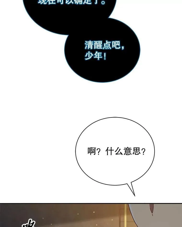 46.爱尔捷贝特51