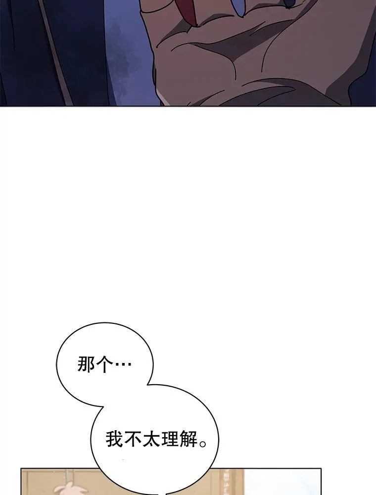 19.冲突2