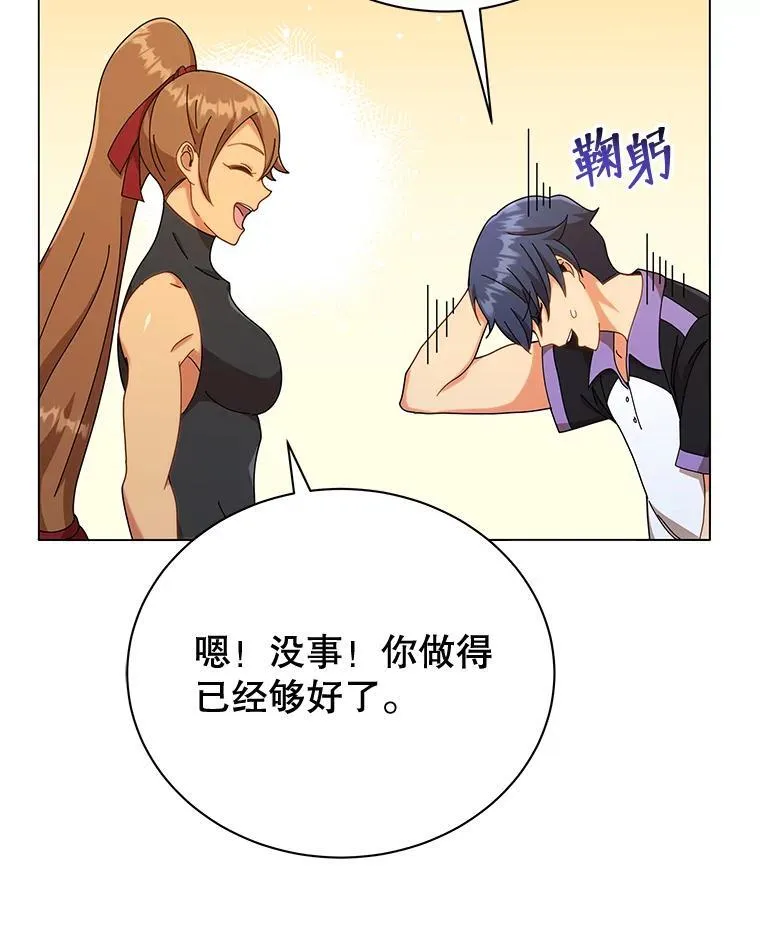 34.开小灶19