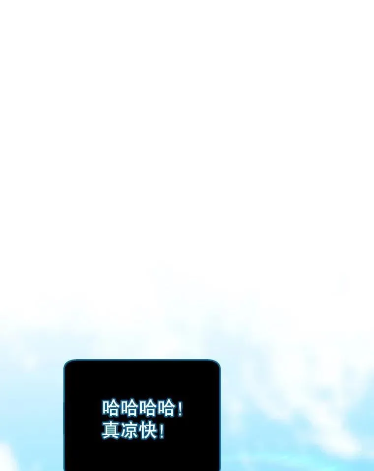 73.另辟蹊径108