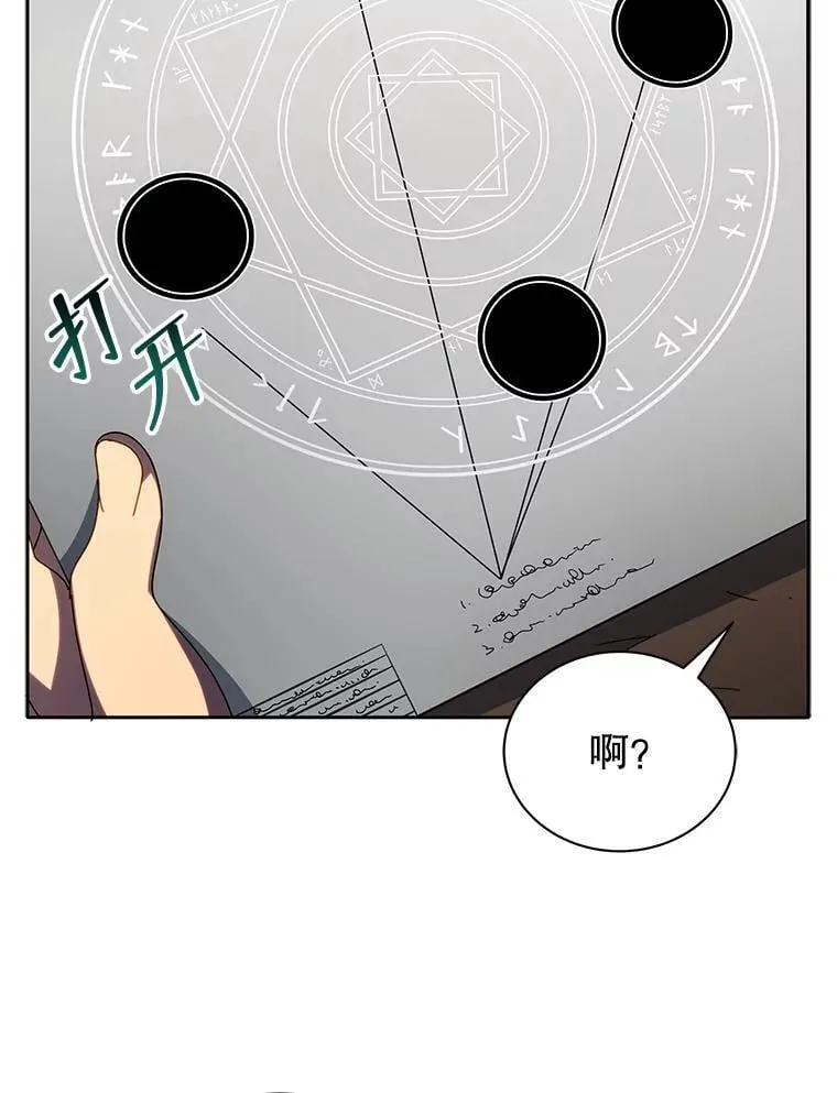 58.从中作梗61