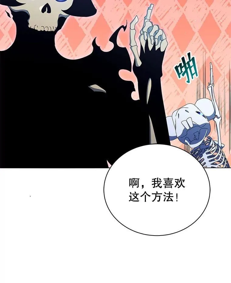 24.真是个怪物72