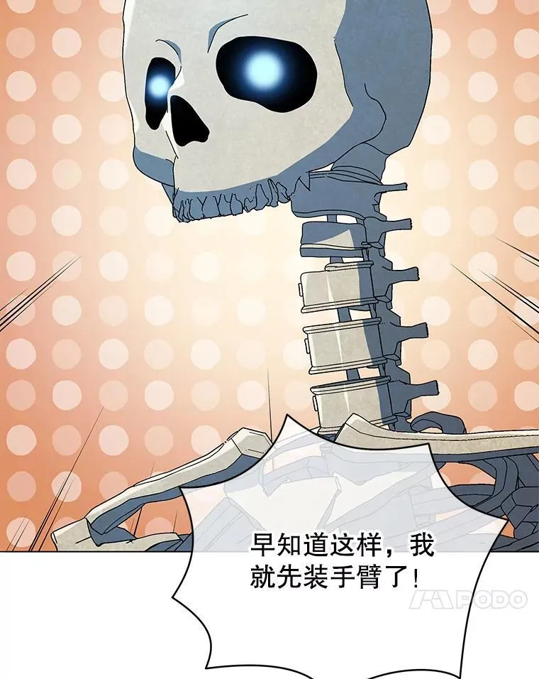 22.军团管理者50