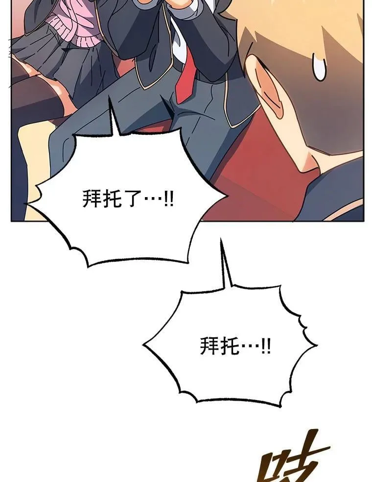 54.谢谢你113