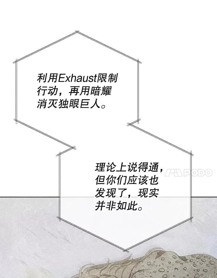 38.仿真战斗（二）9