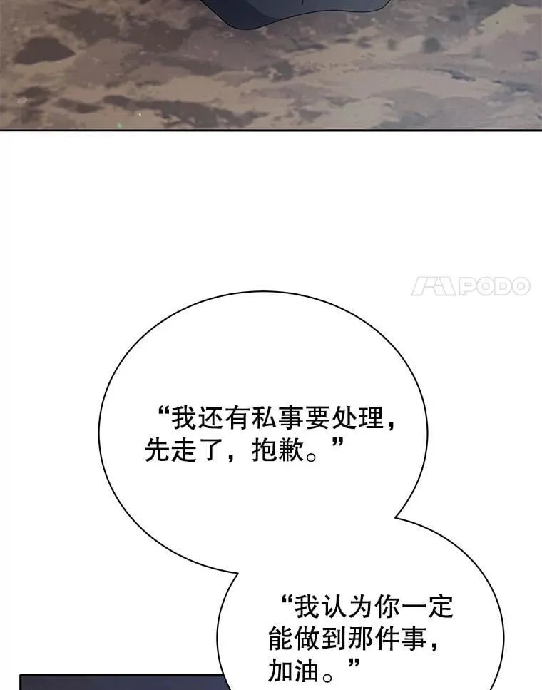 77.第一名108