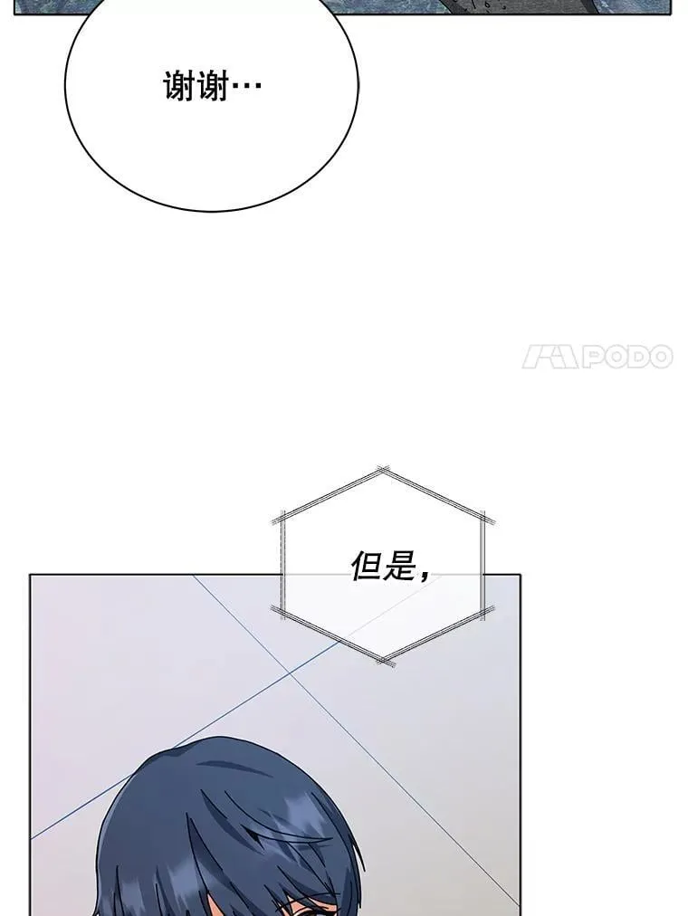 38.仿真战斗（二）6