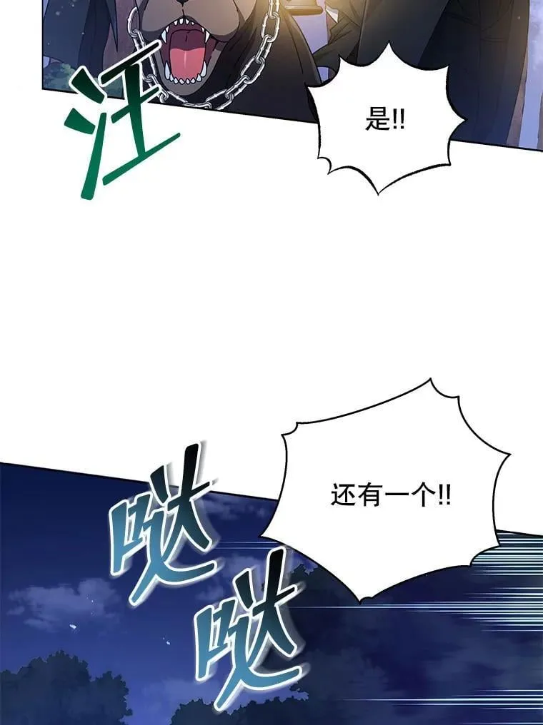 30.差点被抓66
