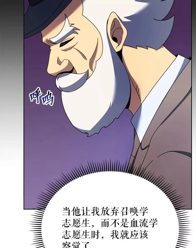55.争夺战106