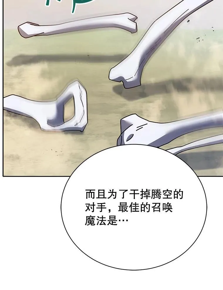 65.再次获胜112