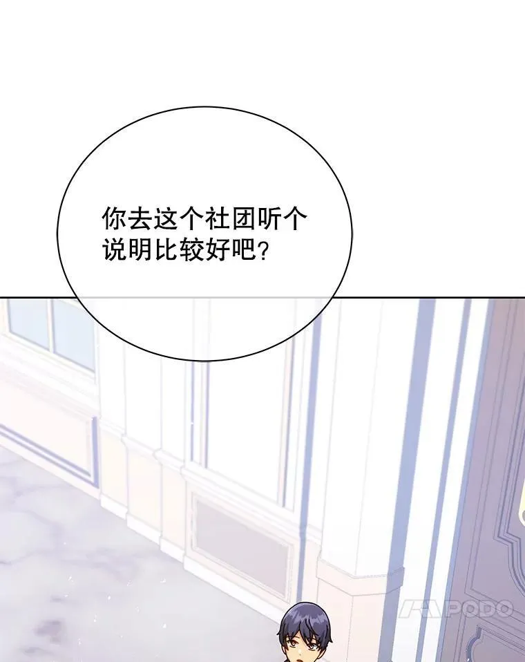 101.基因突变56