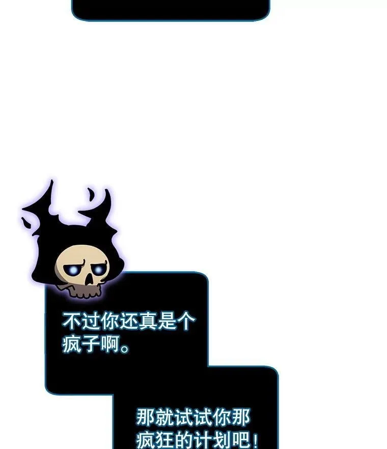 83.疯狂的计划（二）20