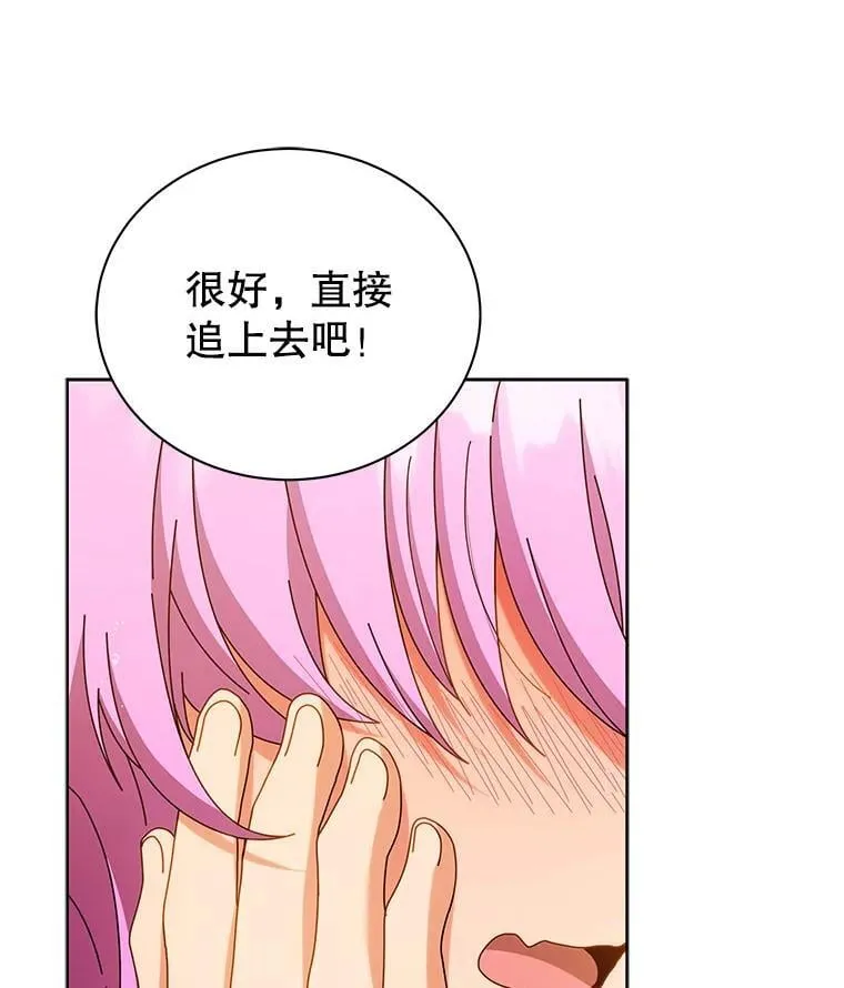 66.异样的感觉123