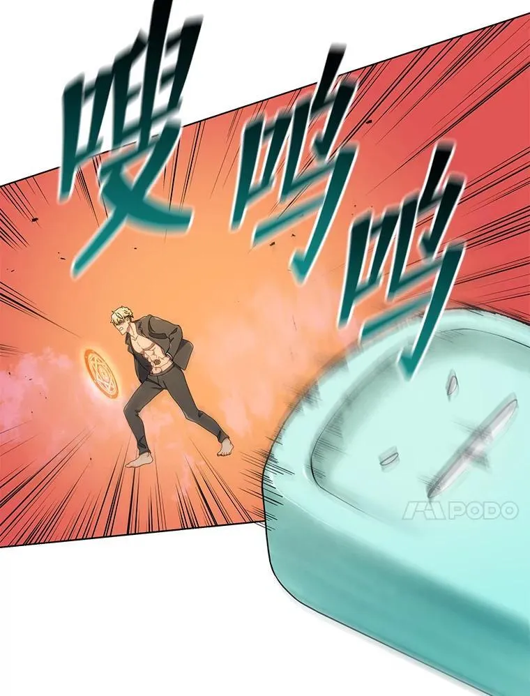 20.藏宝图9