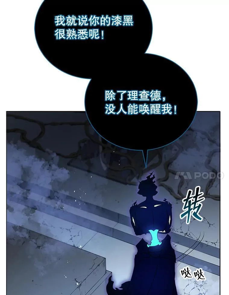22.军团管理者77
