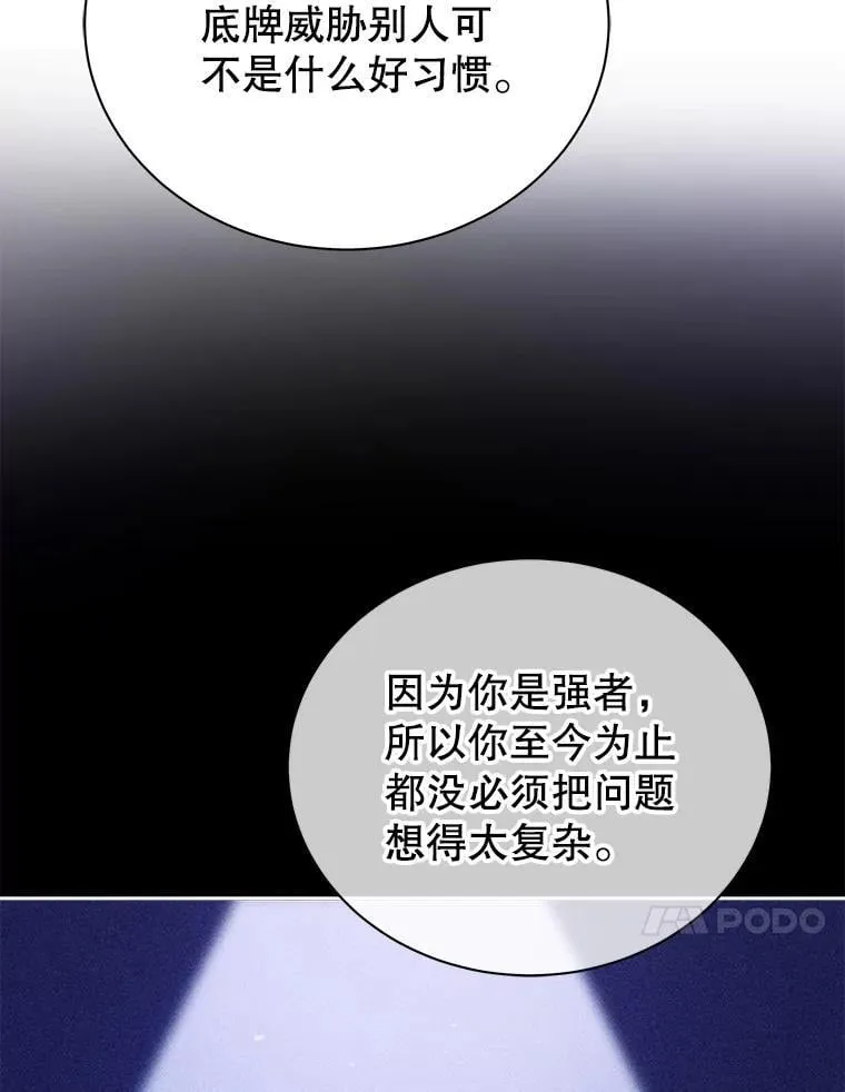 79.异能46