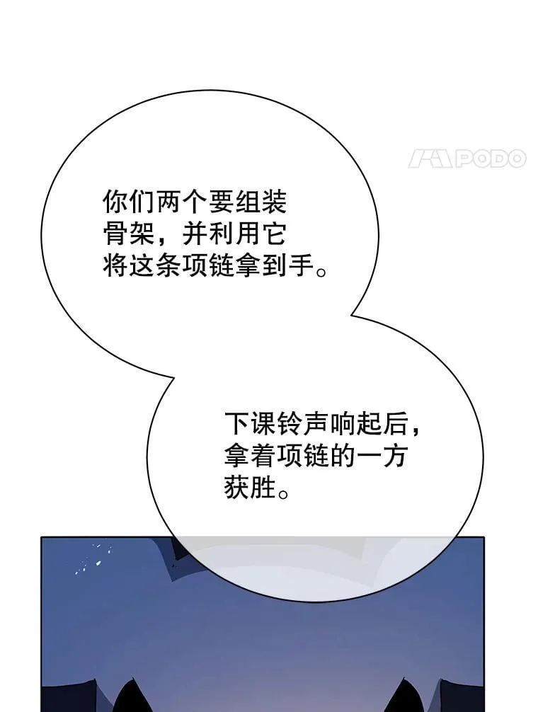 11.课堂对决80