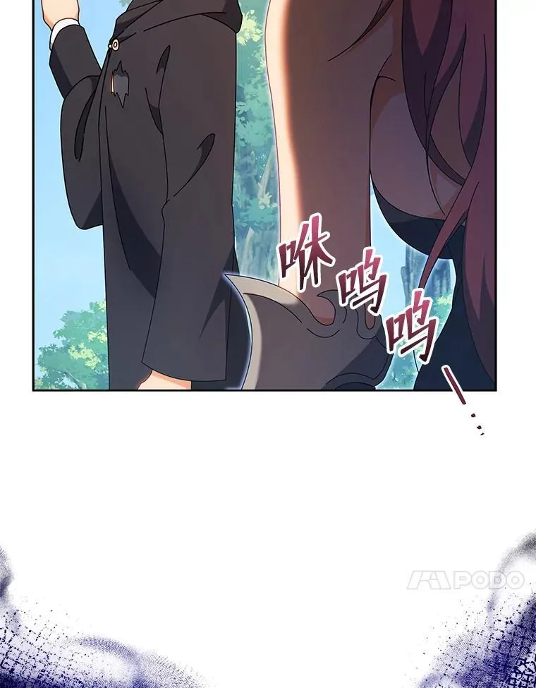 51.伪装技能48
