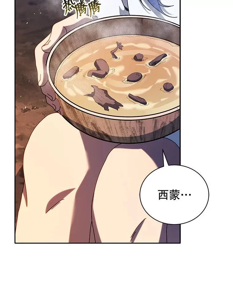 76.神秘羽毛103