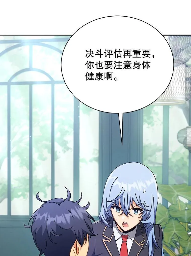 59.不需要理由12