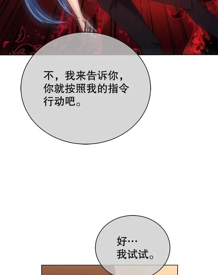 38.仿真战斗（二）85
