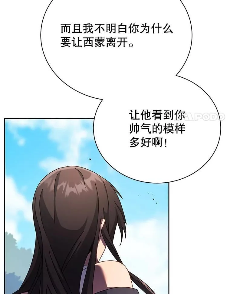 81.冒牌货43